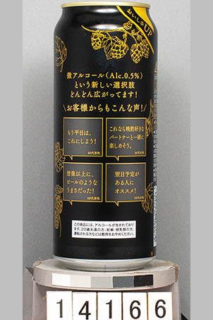 T14166j02