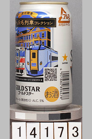 T14173a06