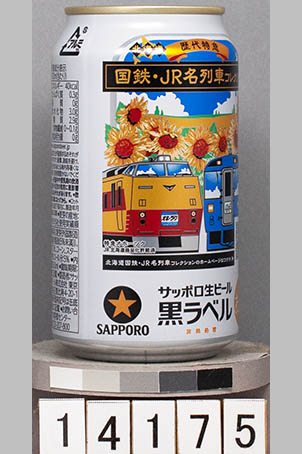T14175a05