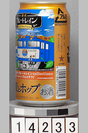 T14233a06