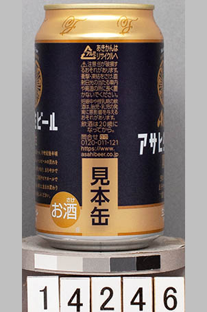 T14246a01