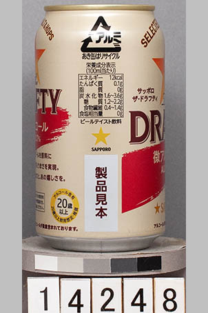 T14248a01 