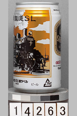 T14263a05