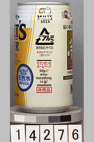 T14276a04