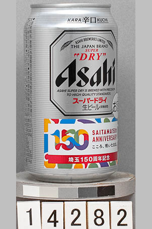 T14282a05