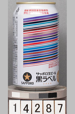 T14287a05