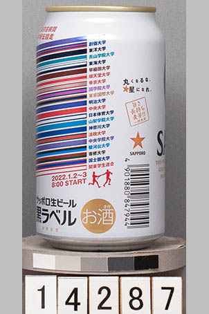 T14287a06