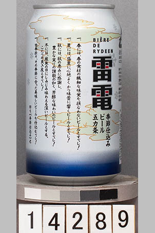 T14289a02