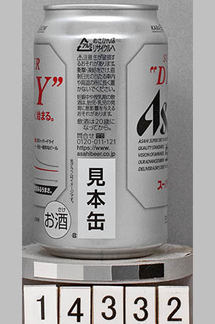 T14332a01 