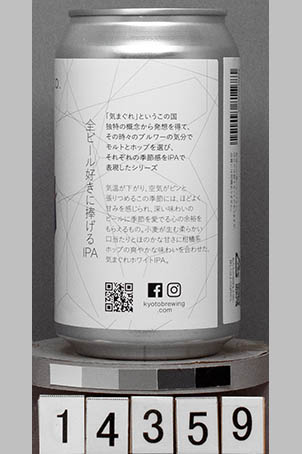 T14359a02