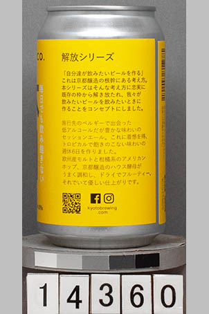 T14360a02