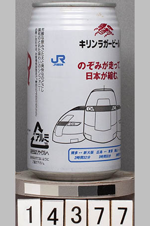 T14377a05