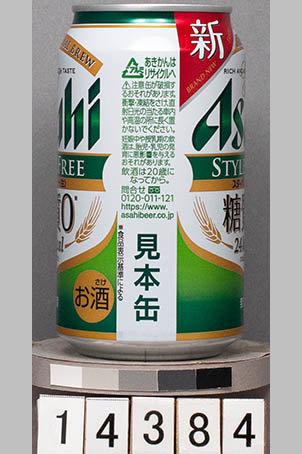 T14384a01