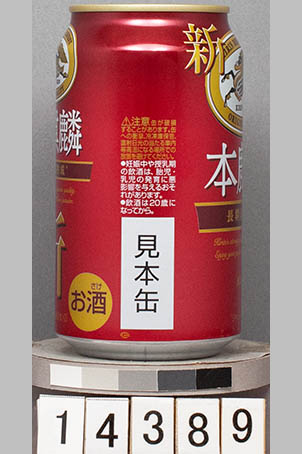 T14389a01