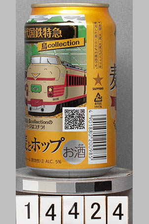 T14424a06