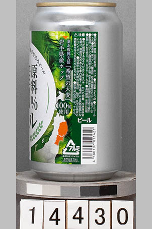 T14430a02