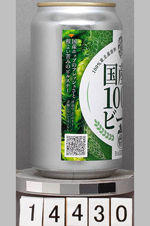 T14430a03