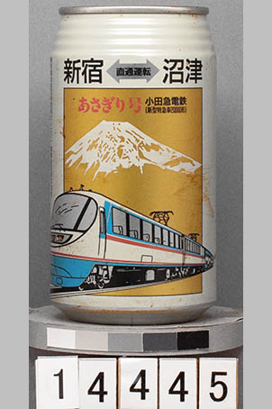 T14445a01 