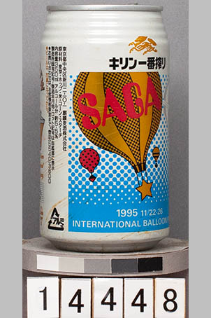 T14448a05