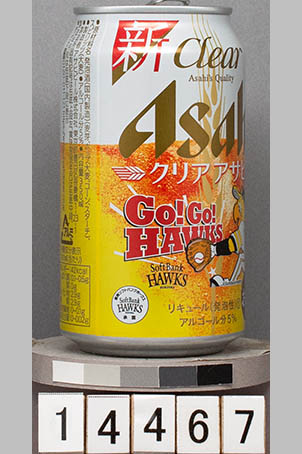 T14467a05