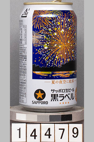 T14479a05