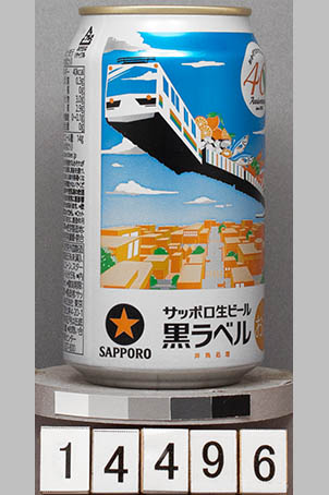 T14496a05