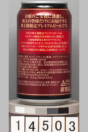 T14503a02
