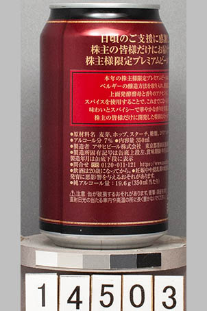 T14503a03