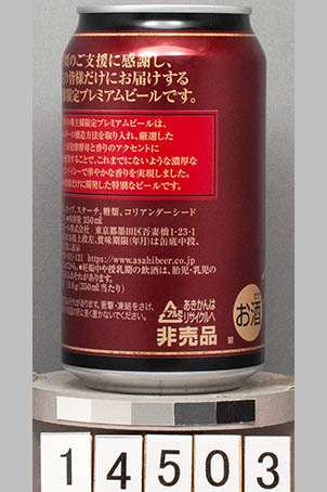 T14503a04