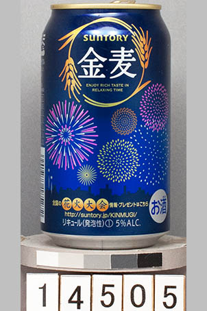 T14505a01