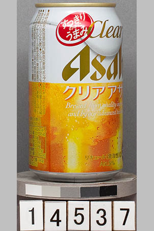 T14537a04