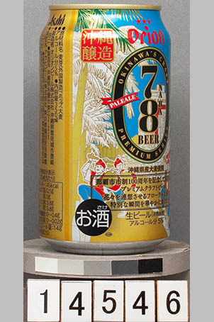 T14546a07