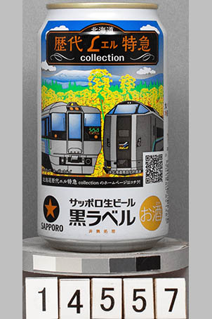T14557a01 