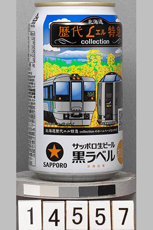 T14557a05