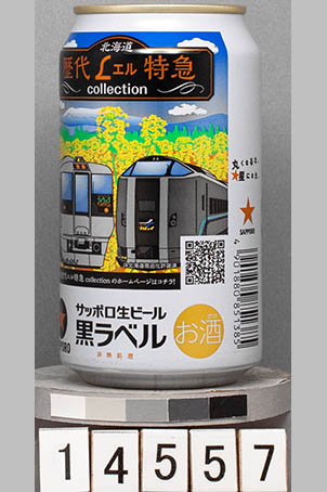 T14557a06