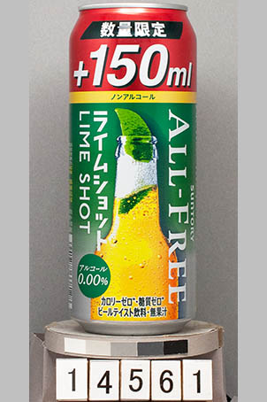 T14561j01