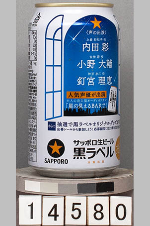 T14580a05