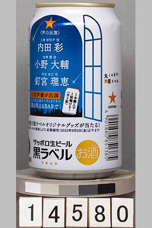 T14580a06