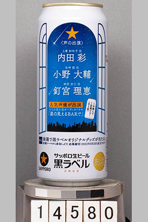 T14580j01