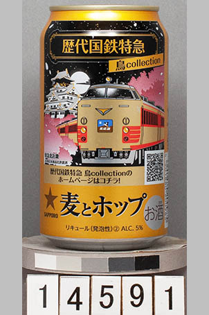 T14591a01 