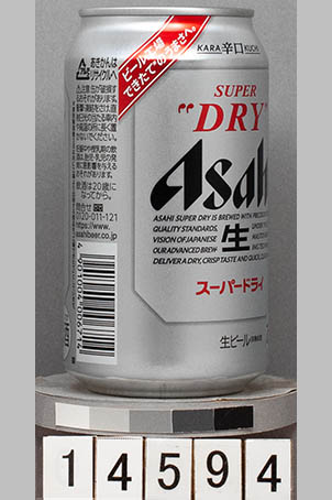 T14594a05