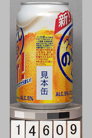 T14609a01 