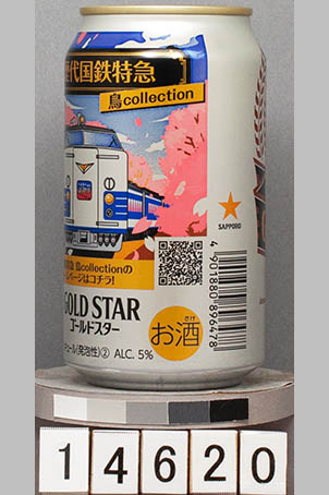 T14620a06