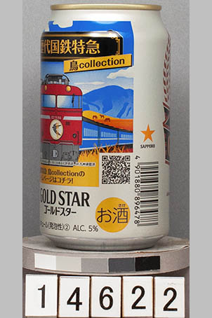 T14622a06