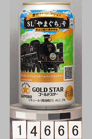 T14666a01 