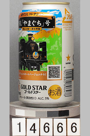 T14666a06