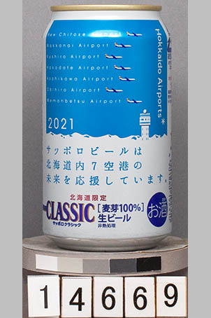 T14669a01 
