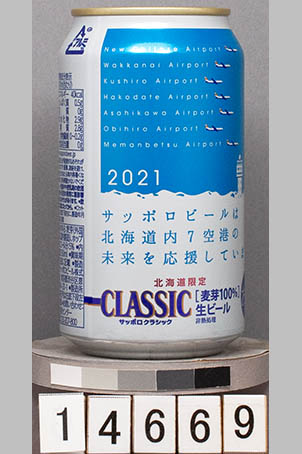 T14669a05