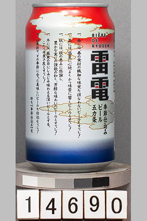 T14690a02