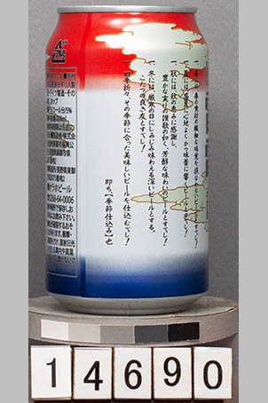 T14690a07